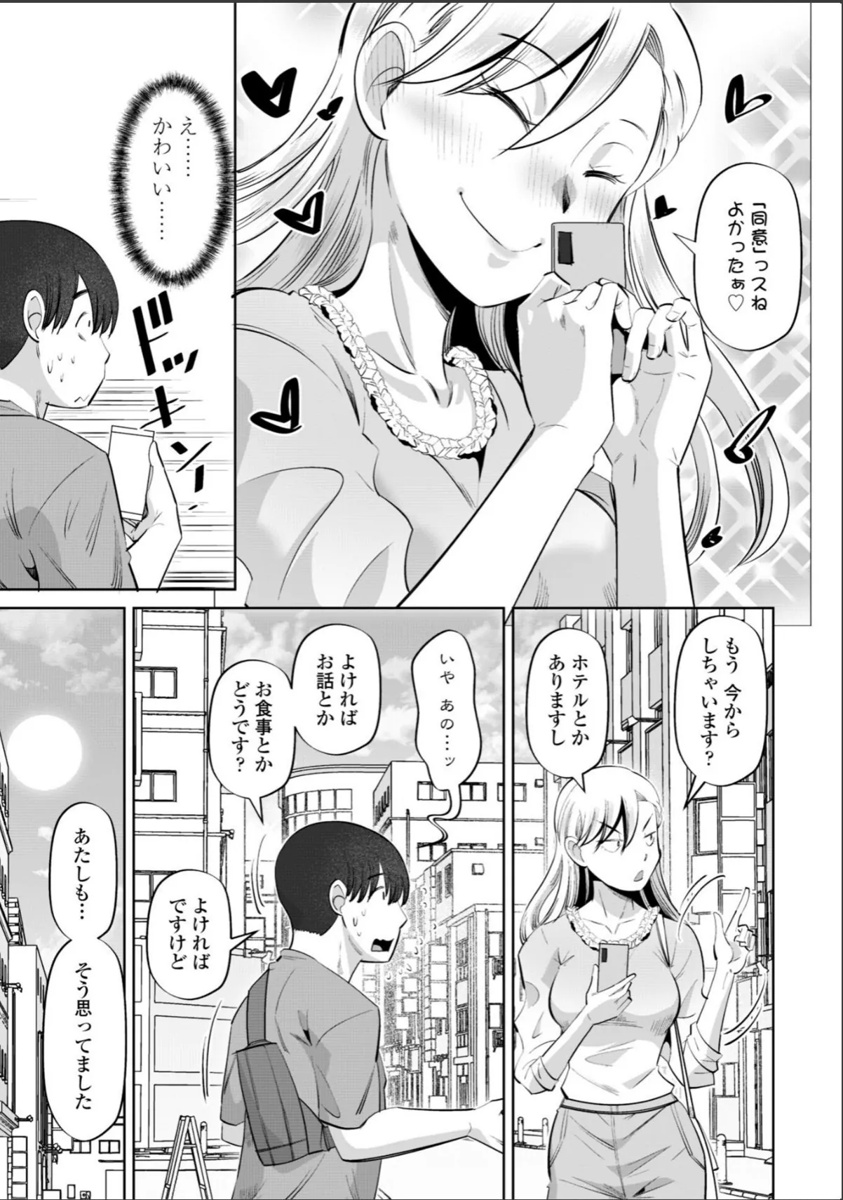 sample 11