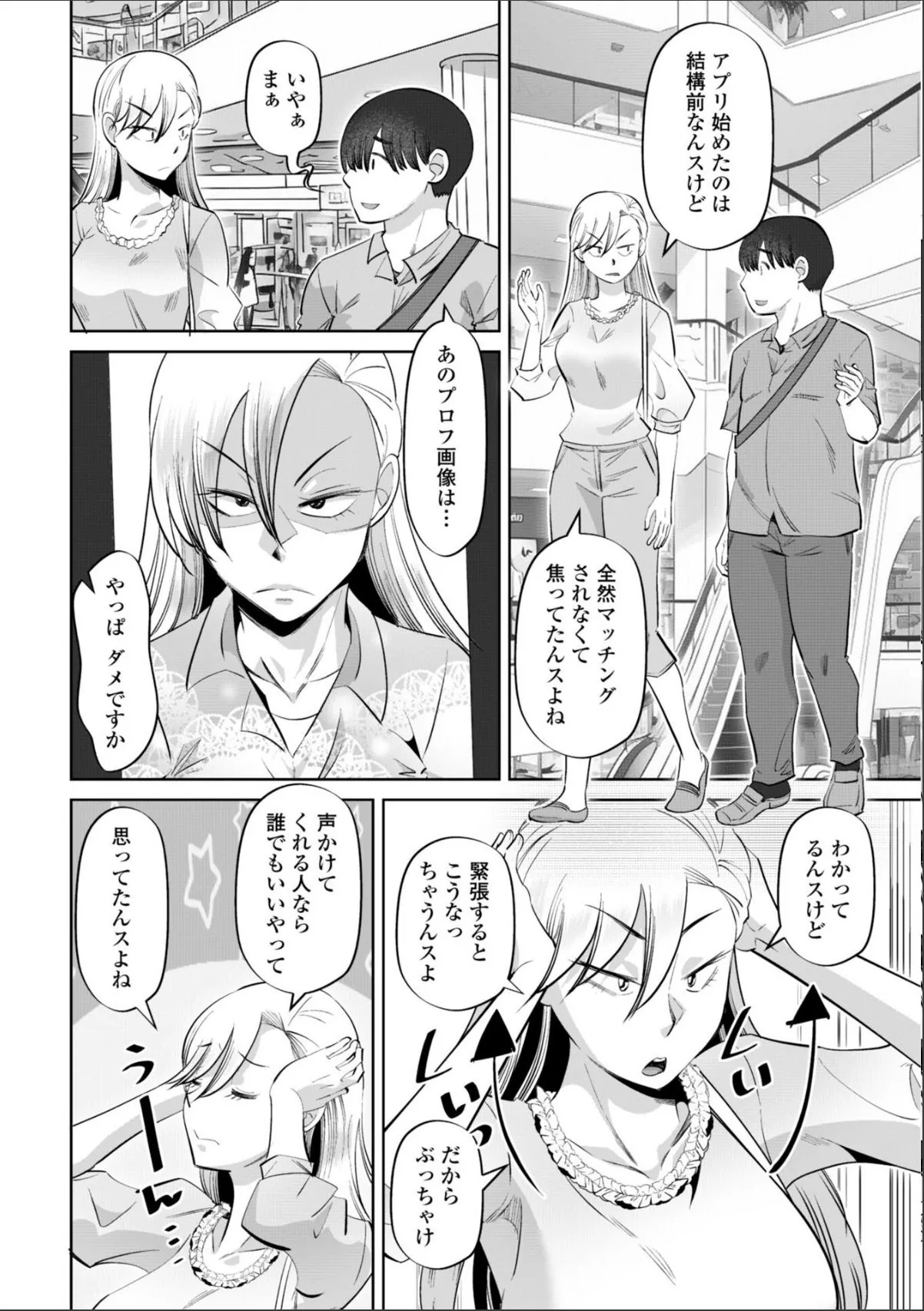 sample 12