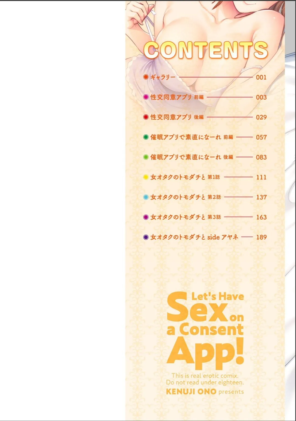 sample 2