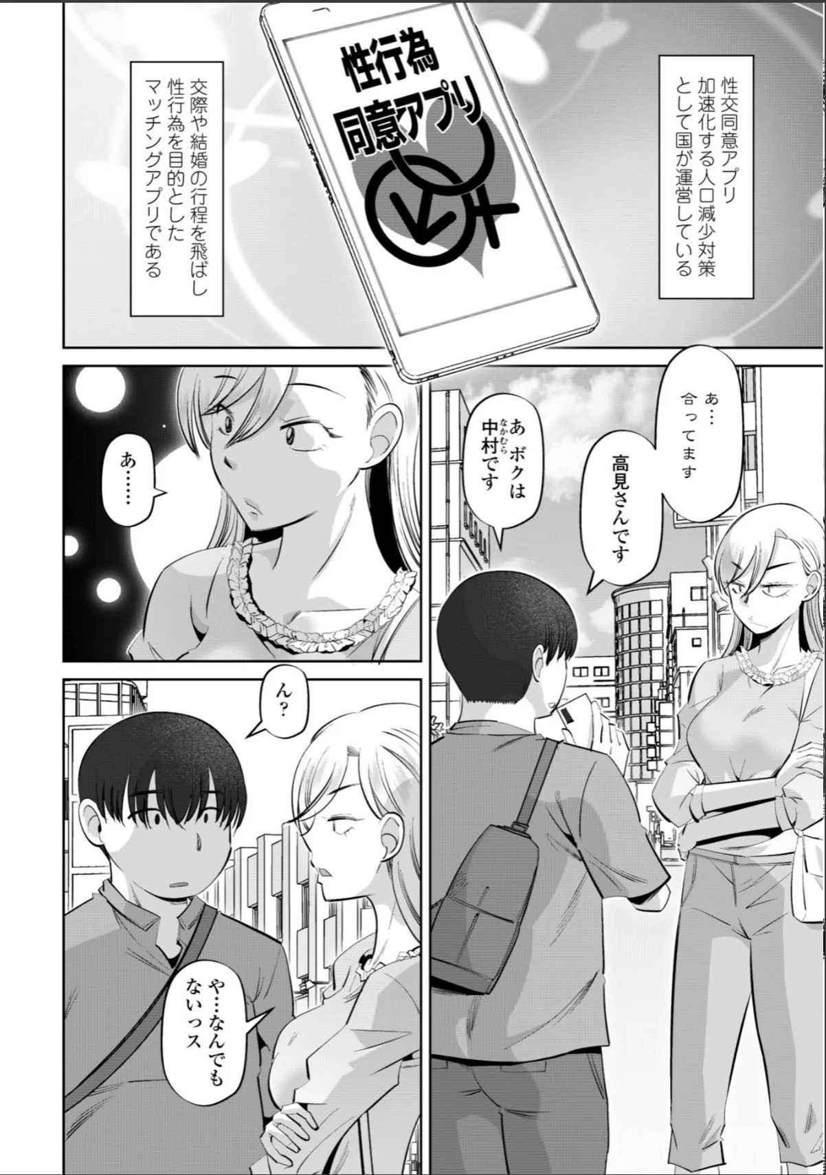 sample 4