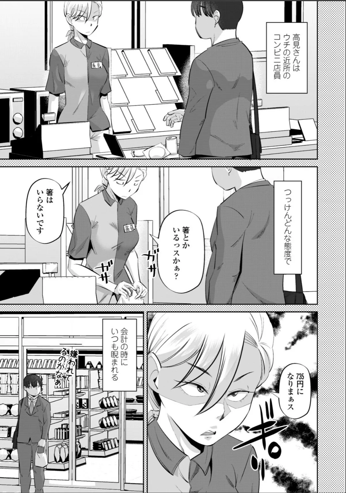 sample 5