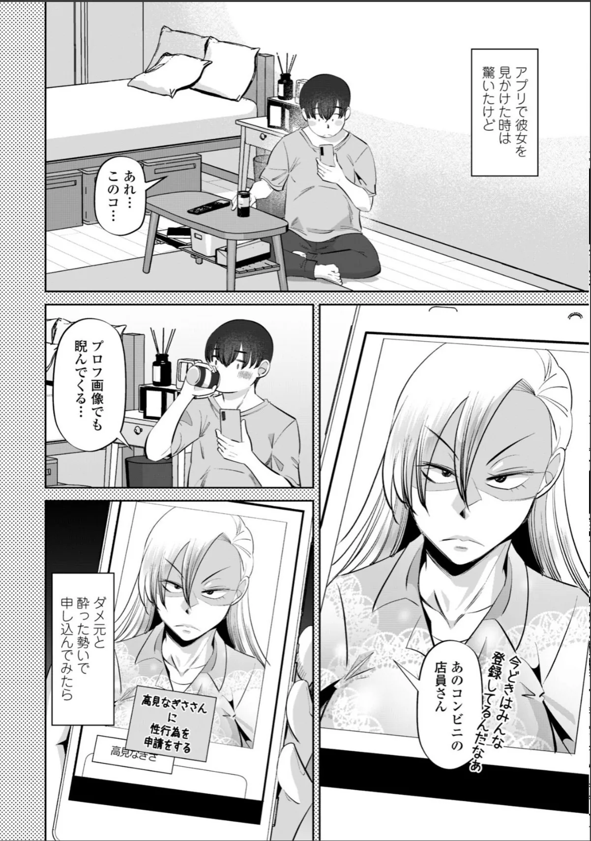 sample 6