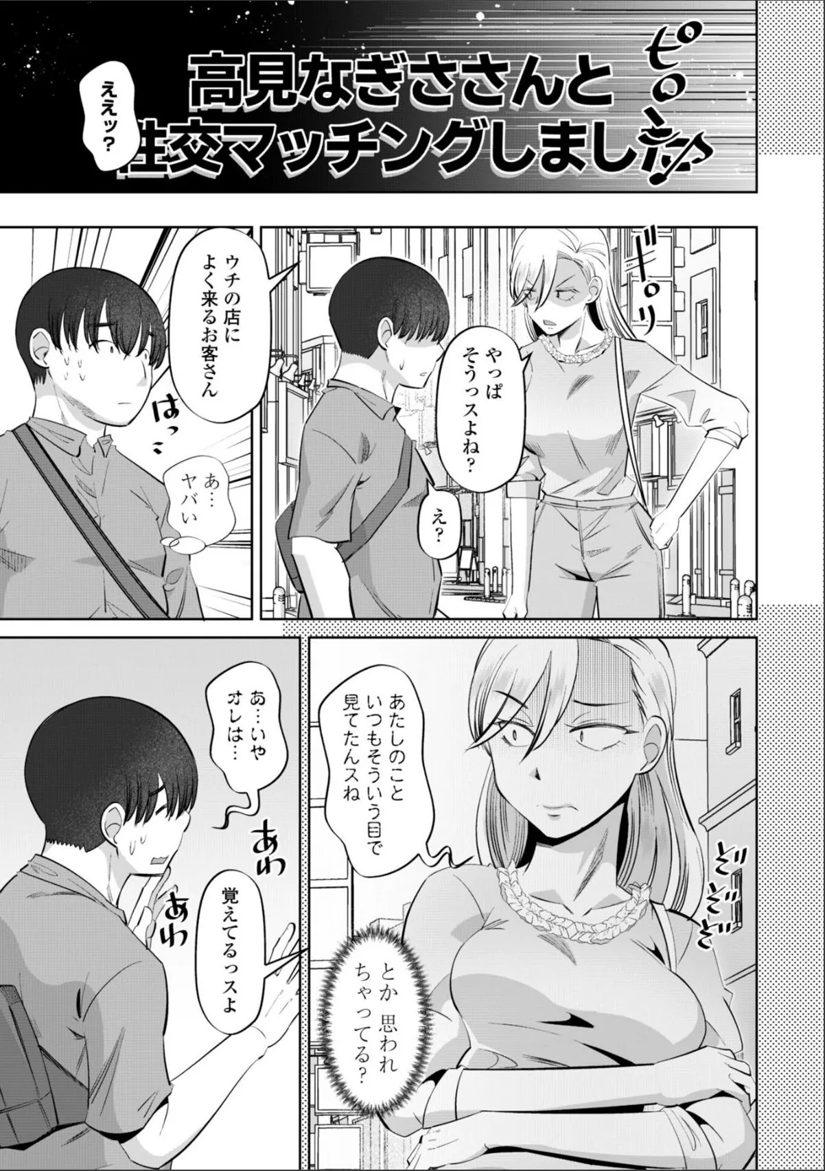 sample 7