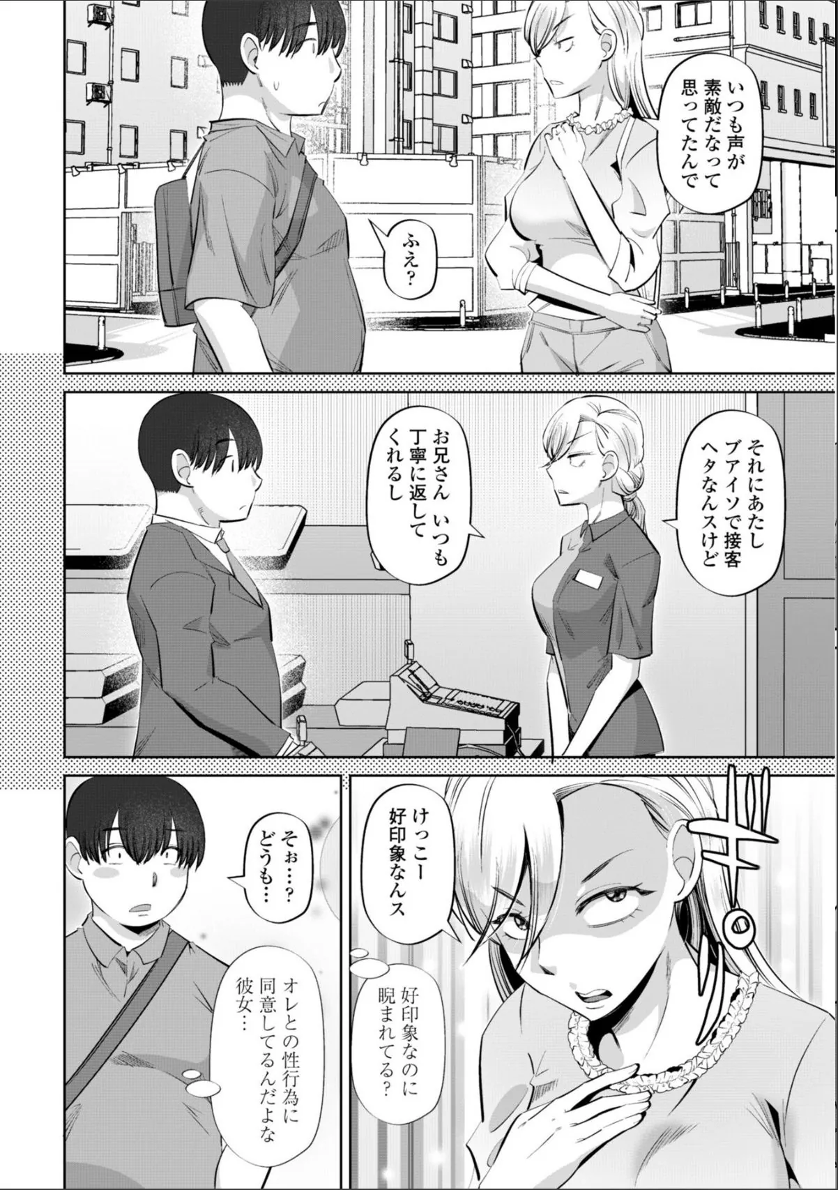 sample 8