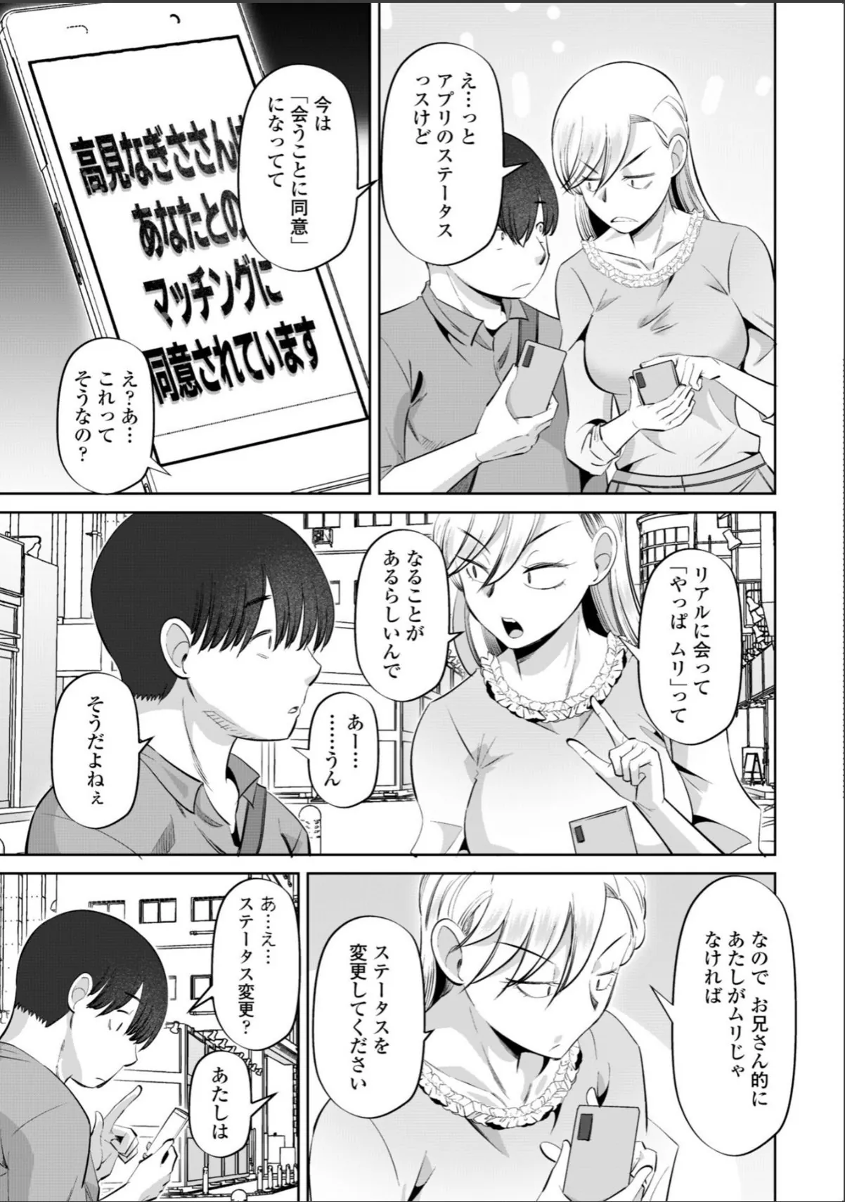 sample 9