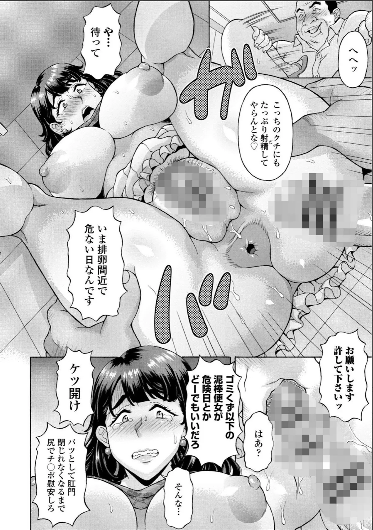 sample 10