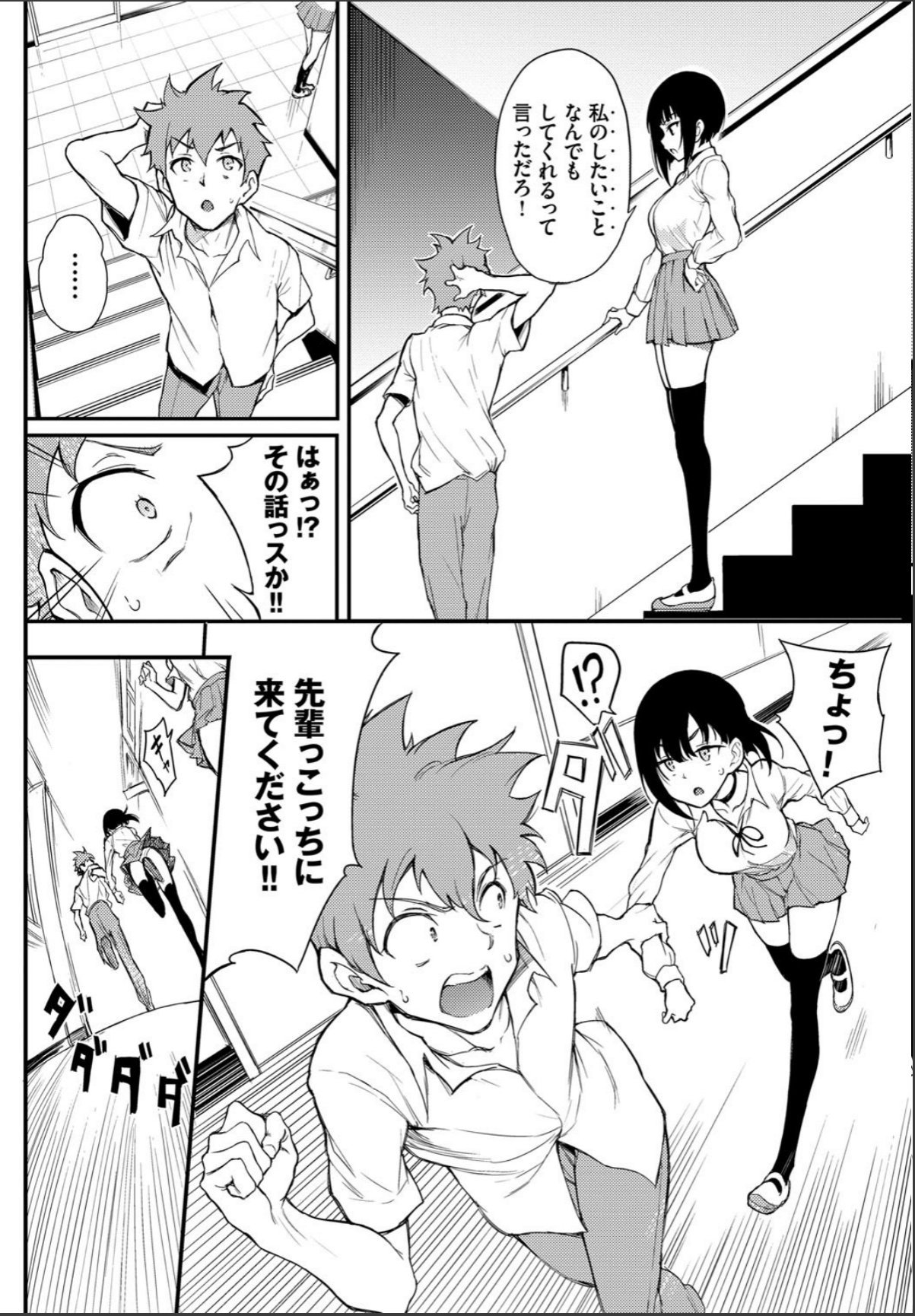 sample 2