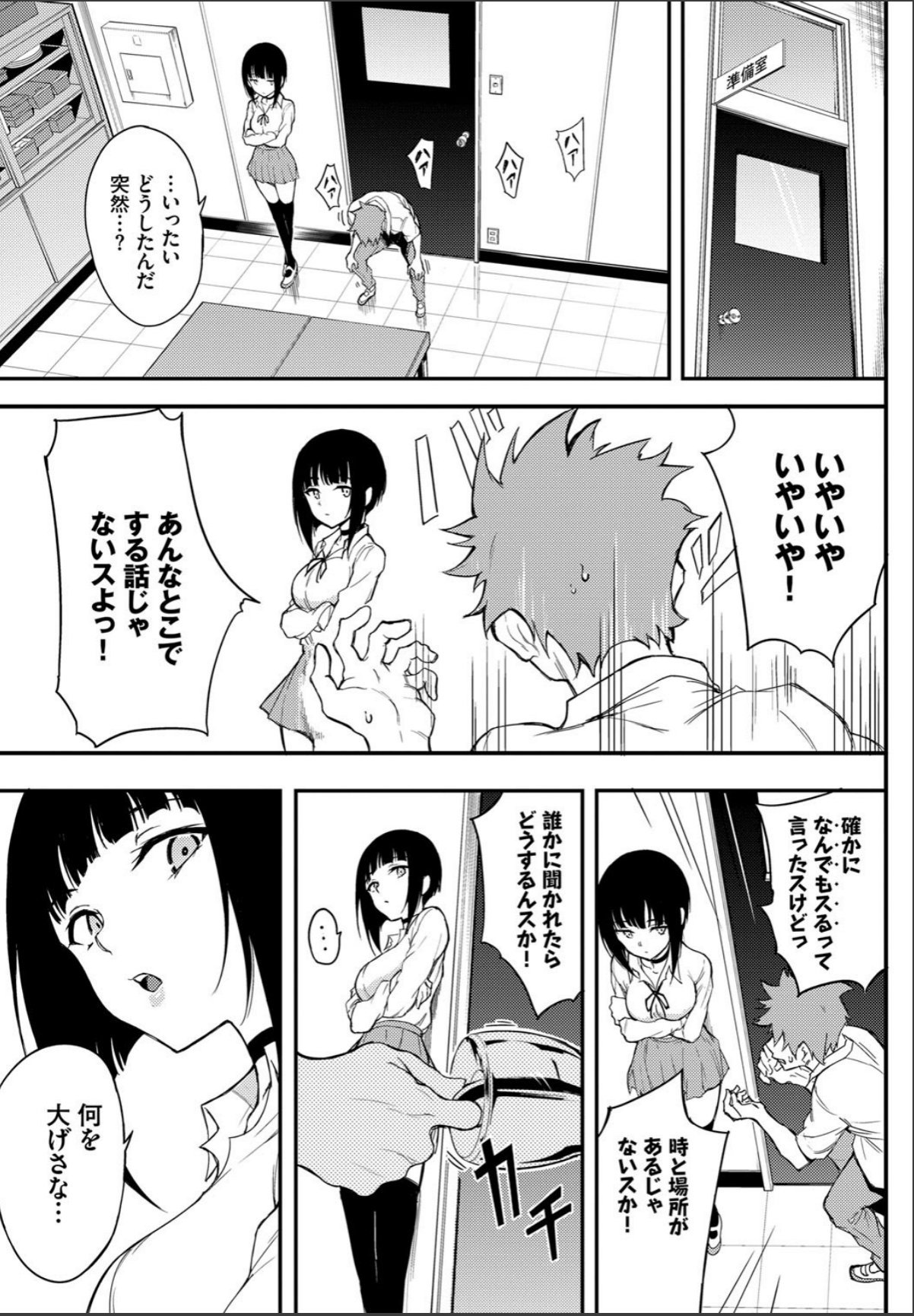 sample 3