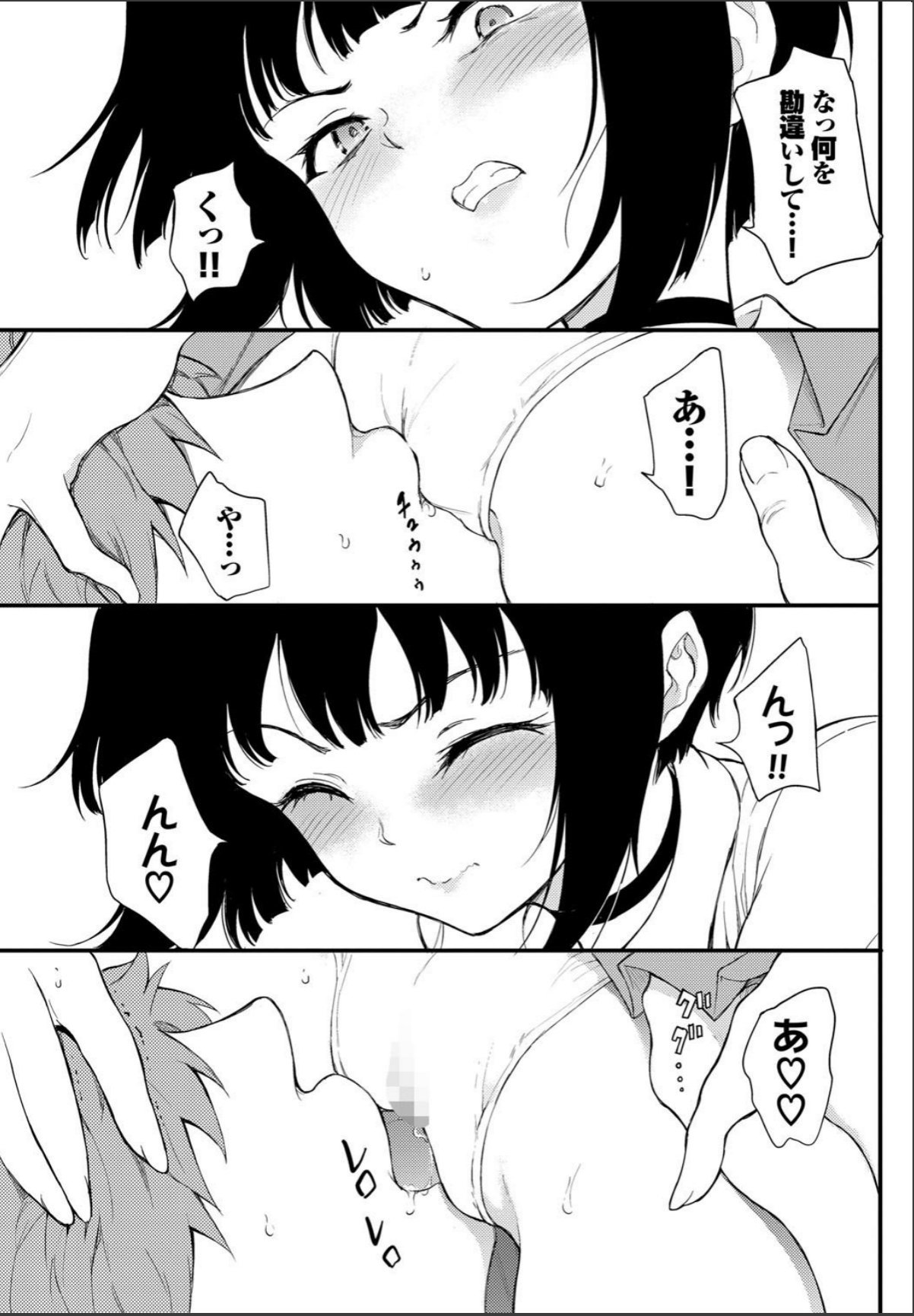 sample 7