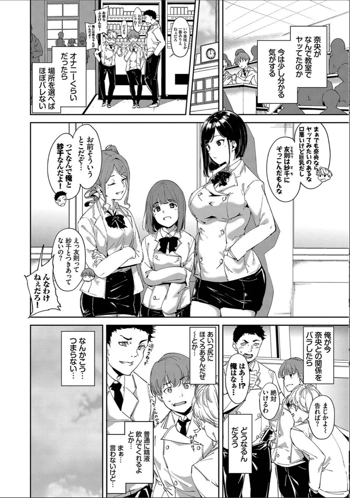 sample 10