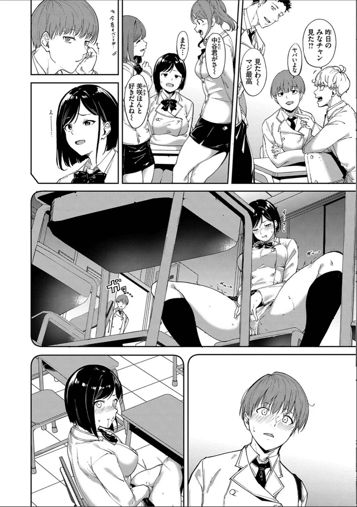 sample 6