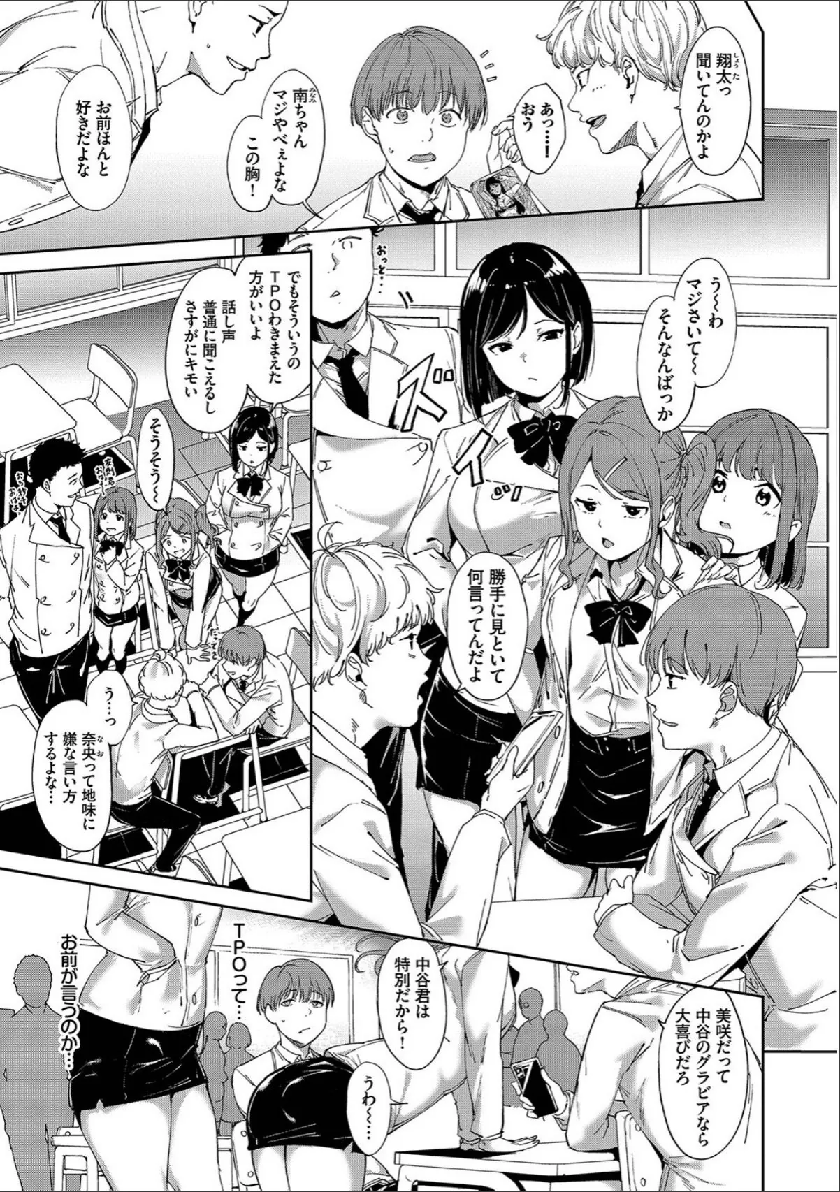 sample 7