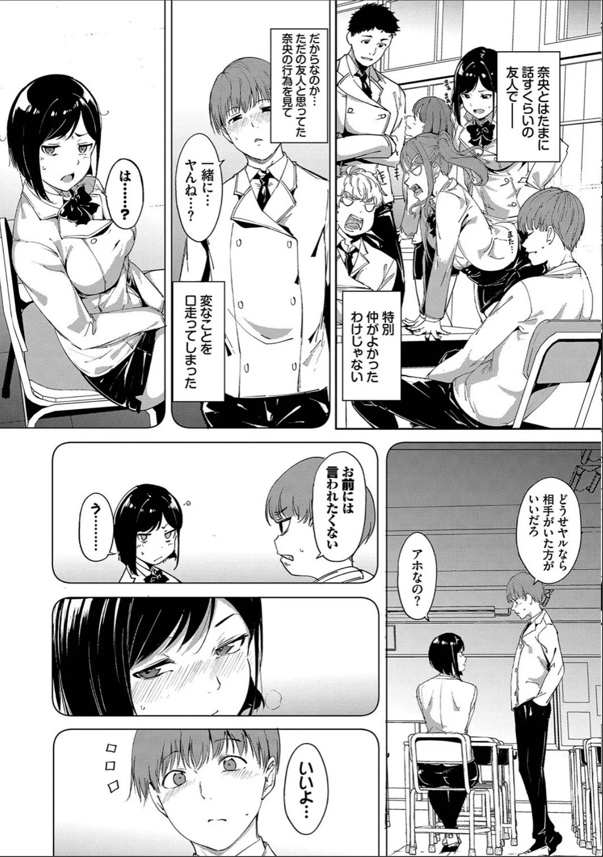 sample 8