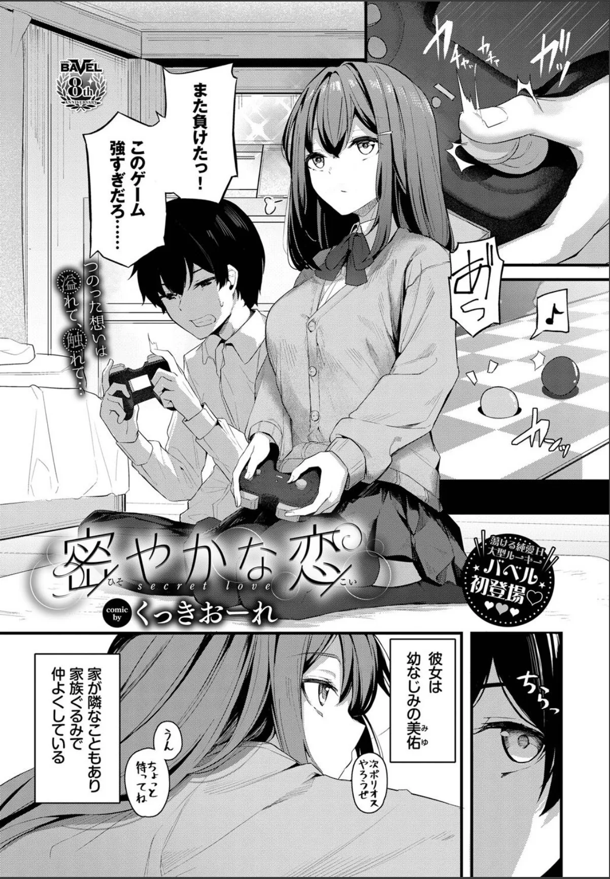 sample 1