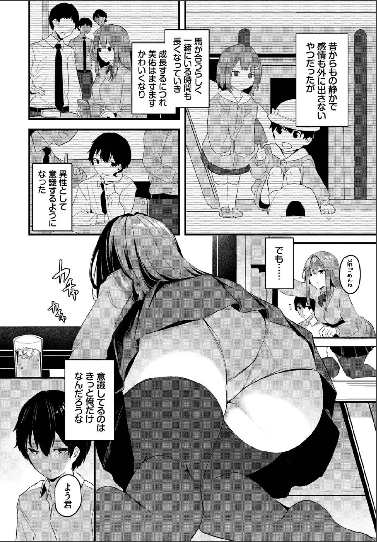 sample 2