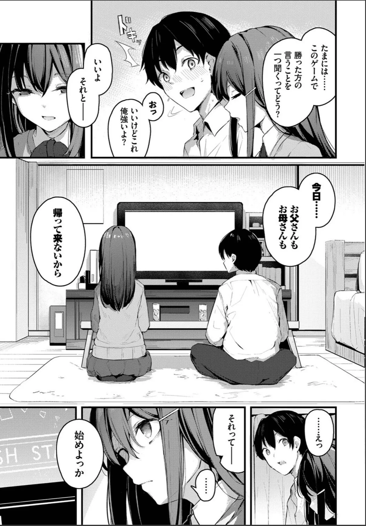 sample 3