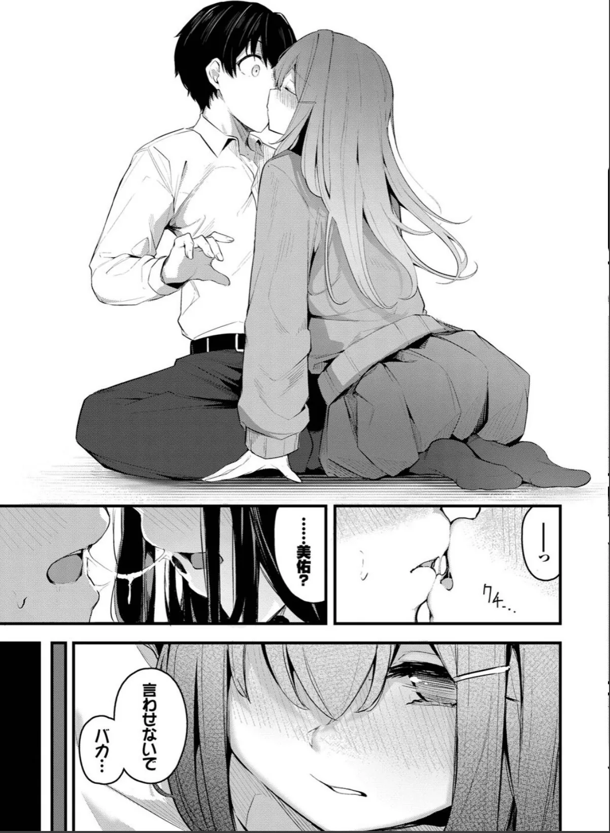 sample 5