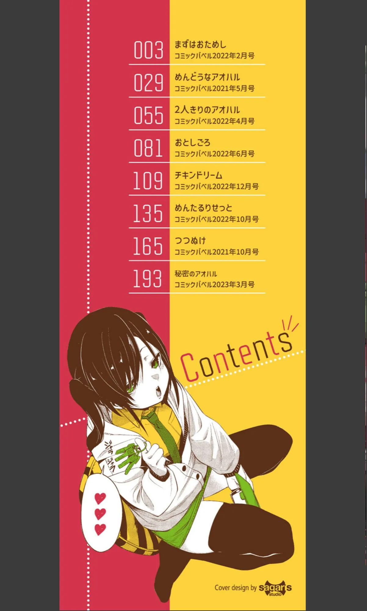 sample 2