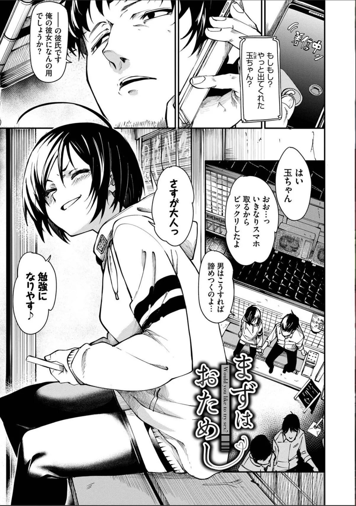sample 3