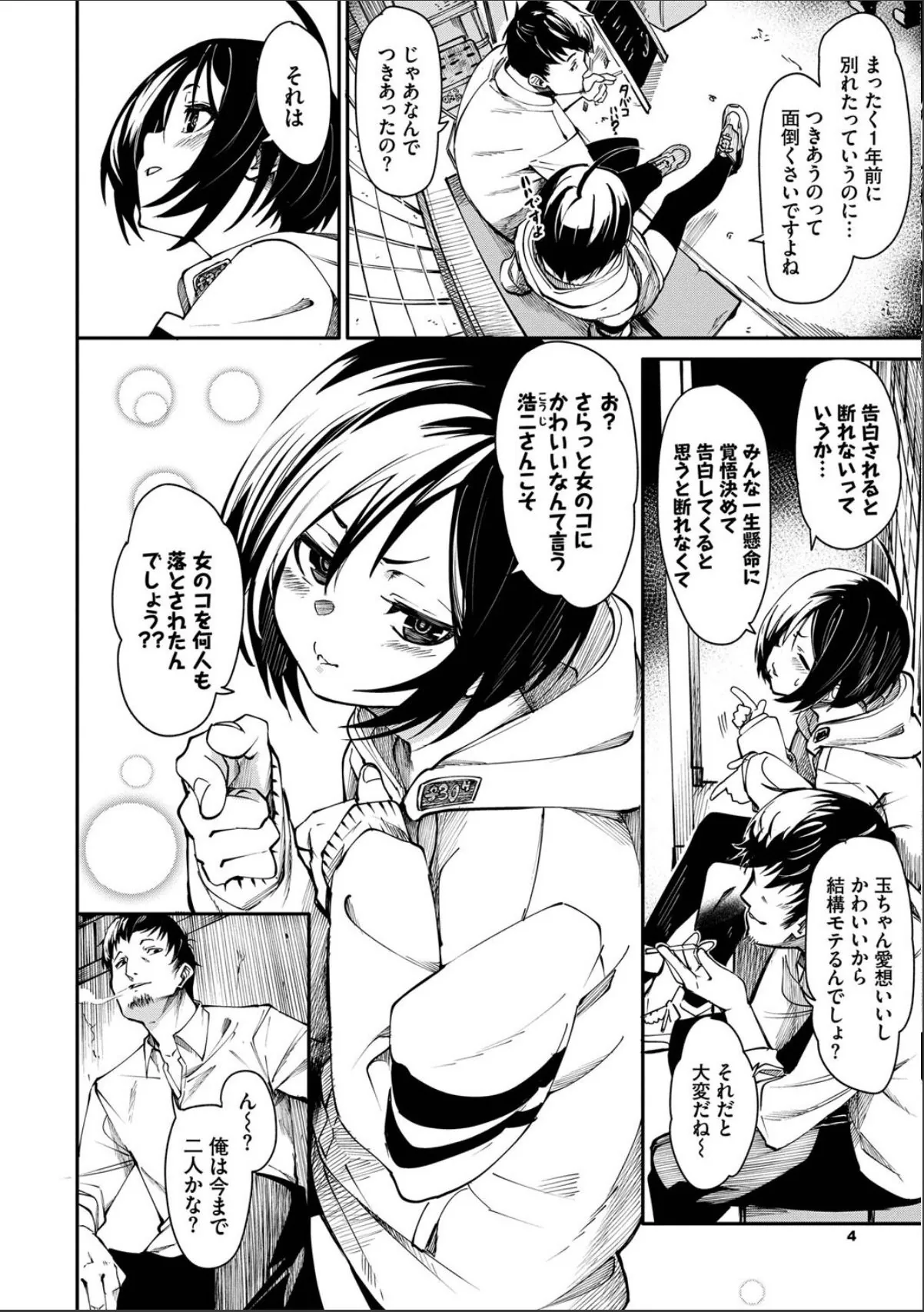 sample 4