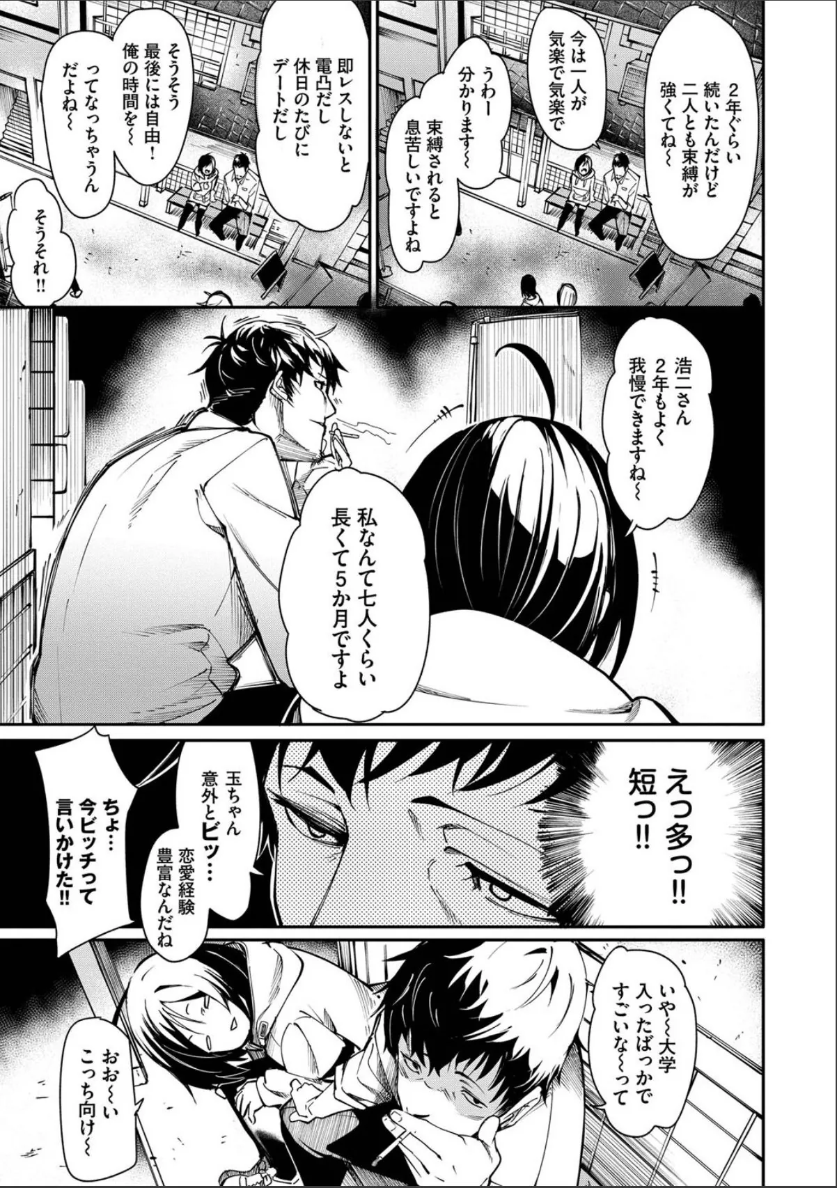 sample 5