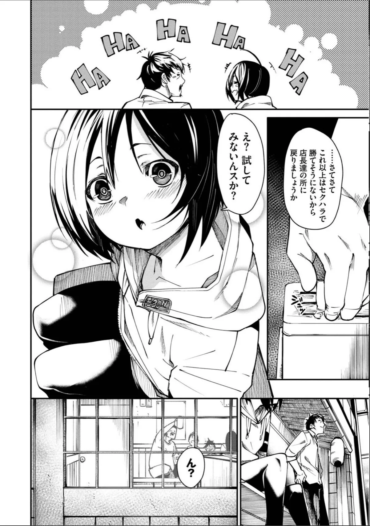 sample 8
