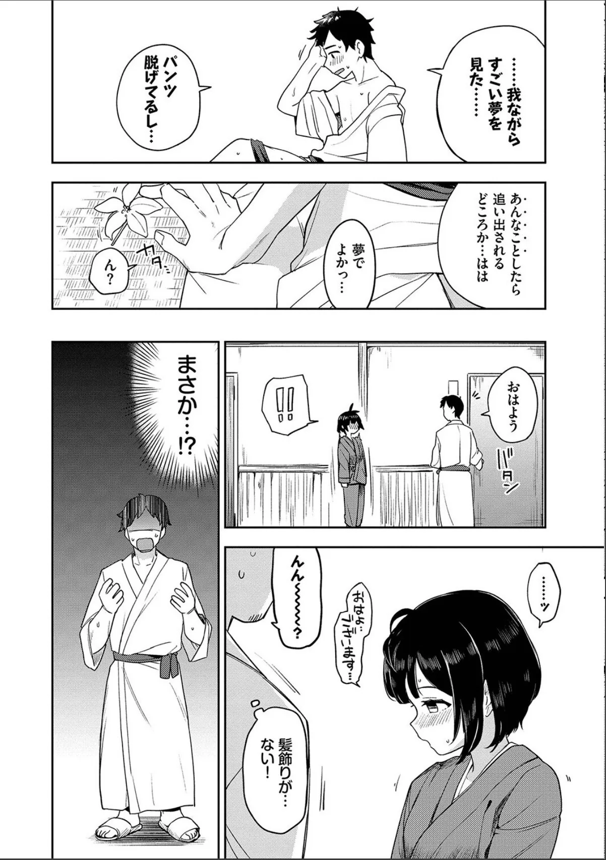 sample 10