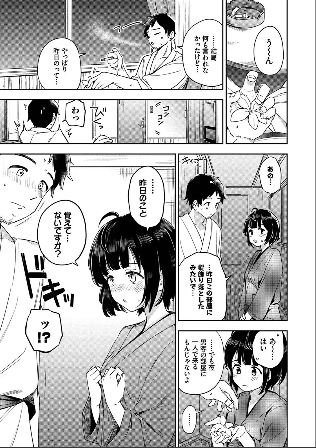 sample 11