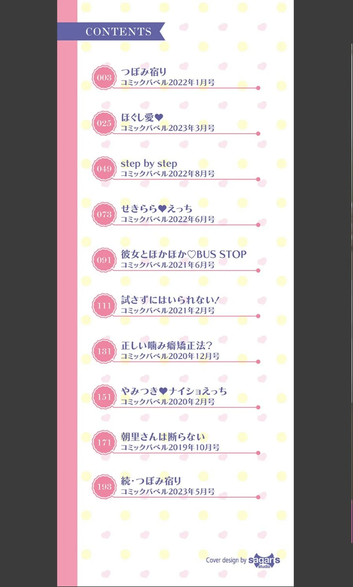 sample 2
