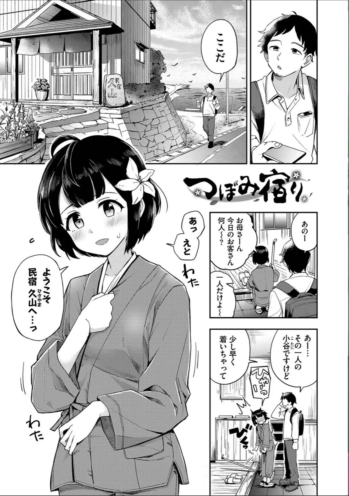 sample 3