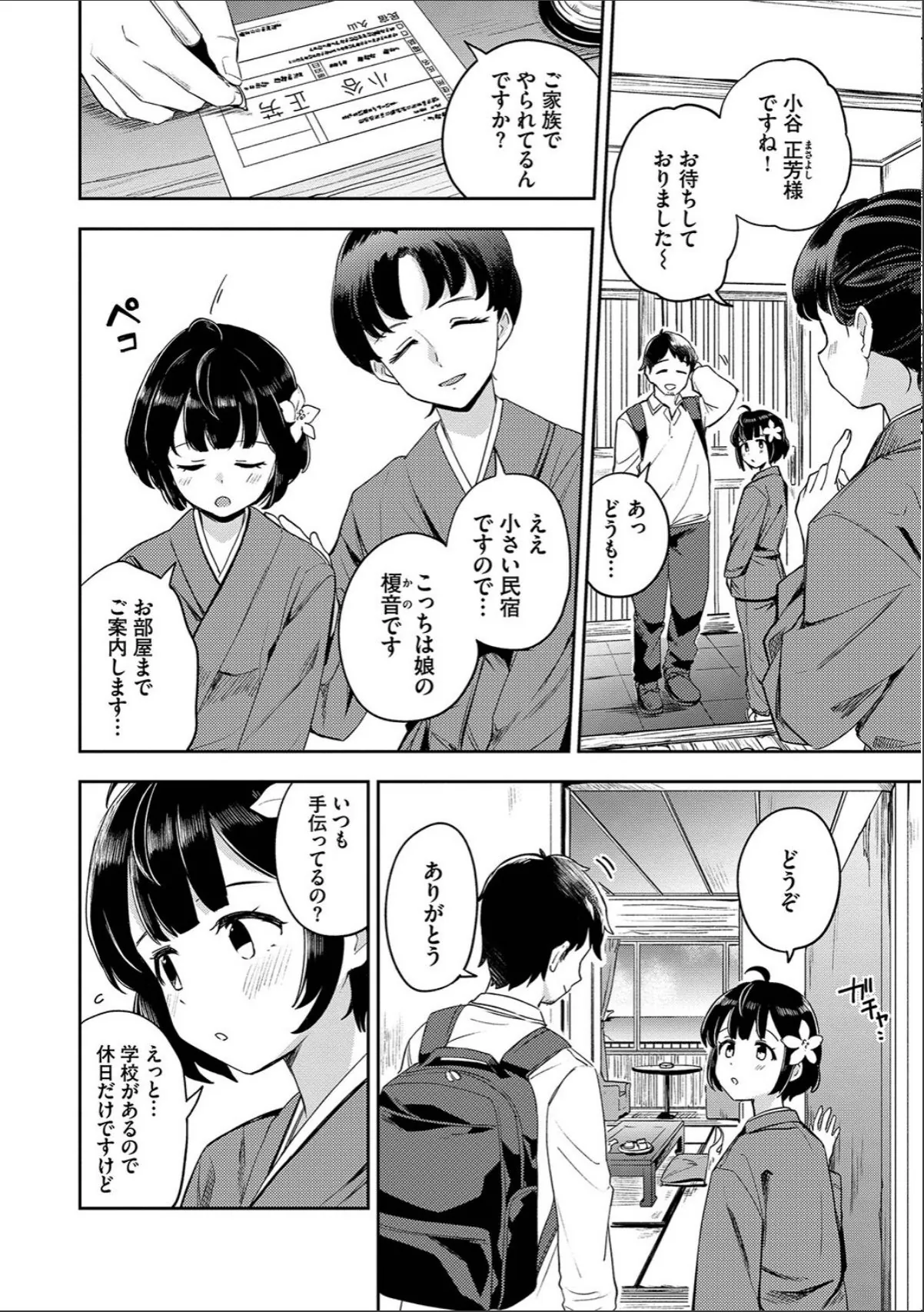 sample 4