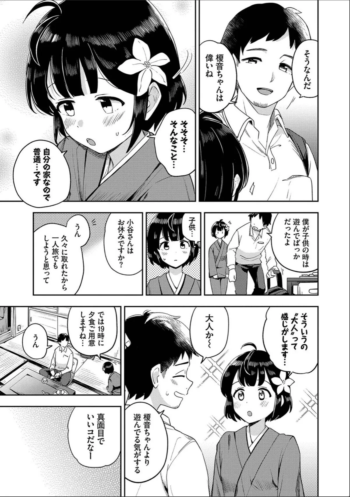 sample 5