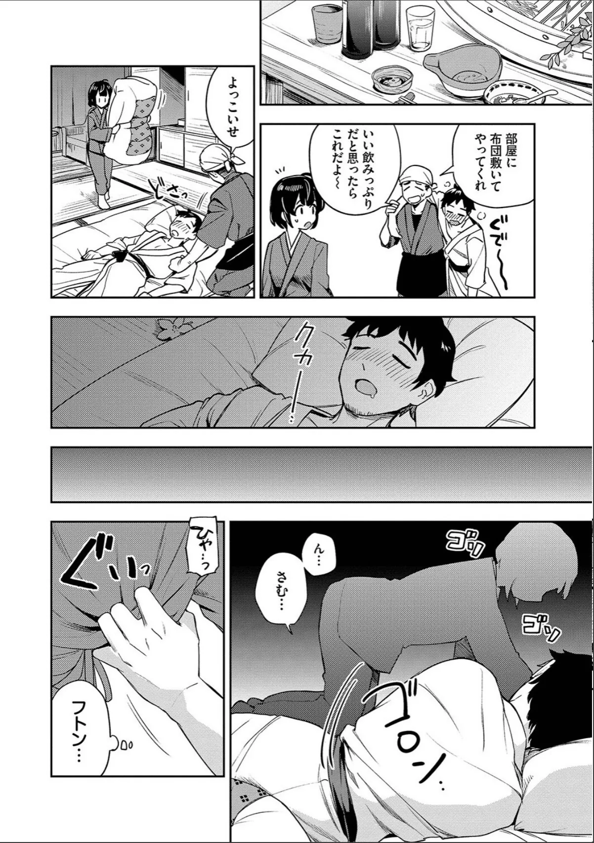 sample 6