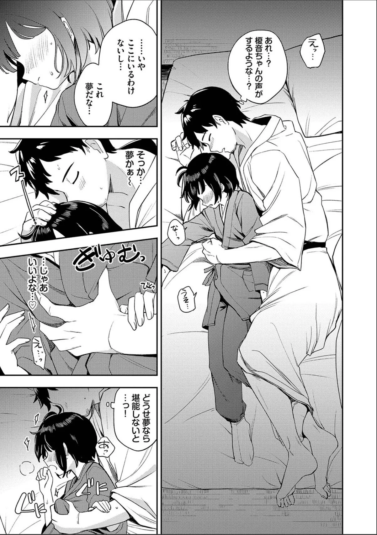 sample 7