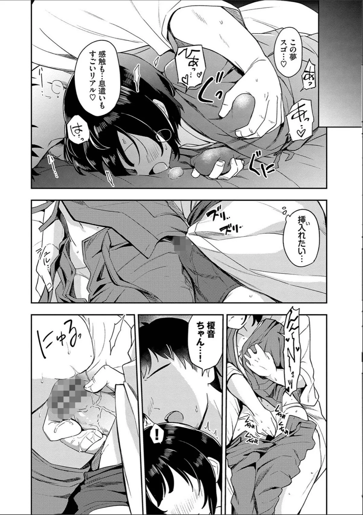 sample 8