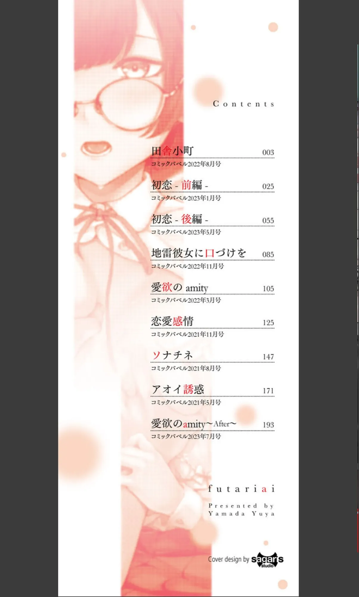 sample 2