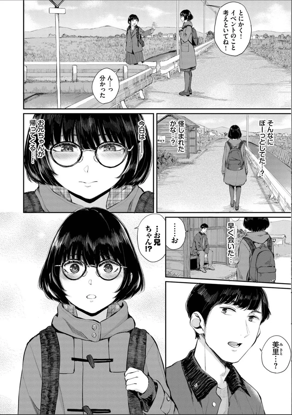 sample 4