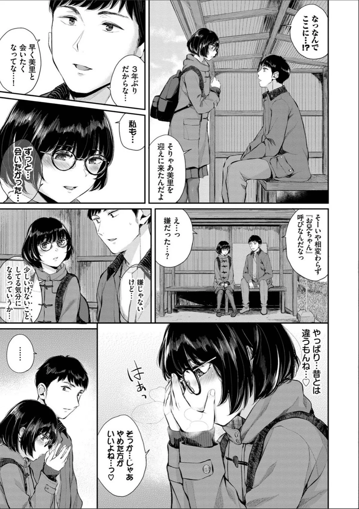 sample 5