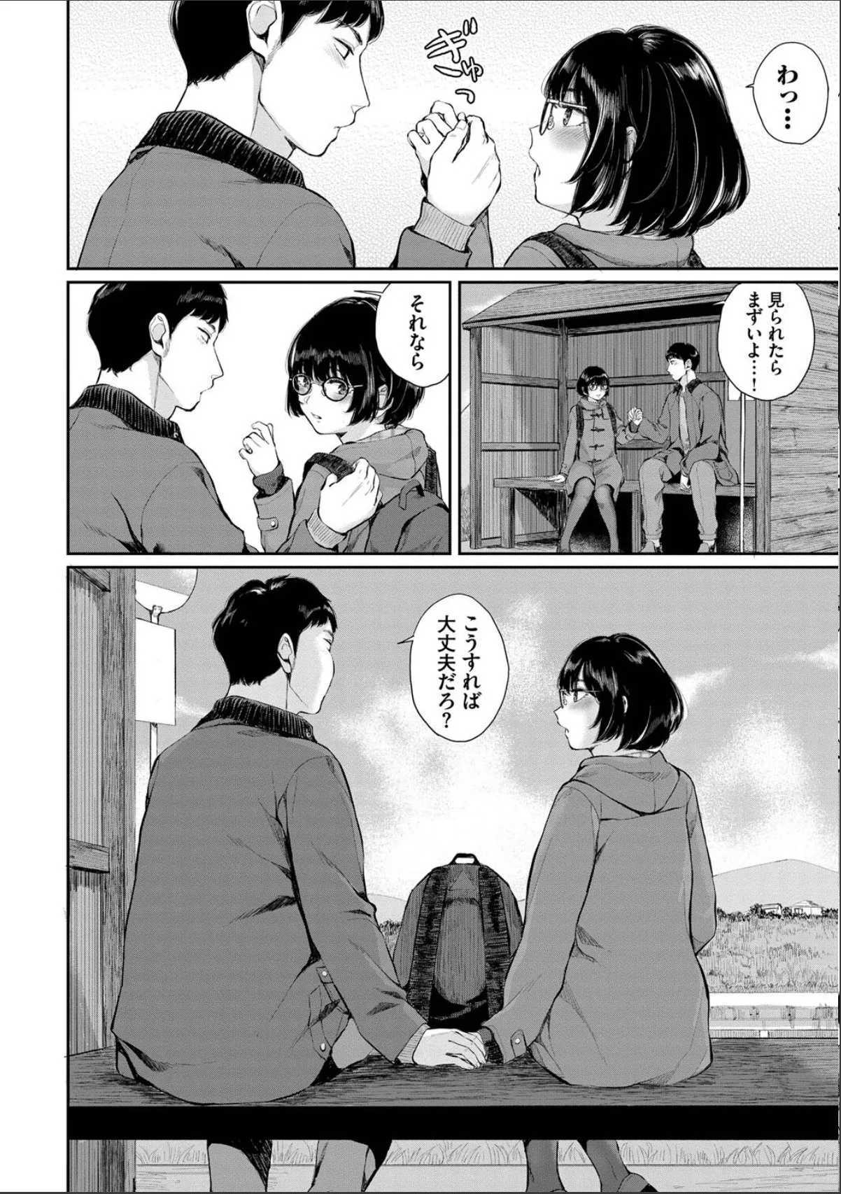sample 6
