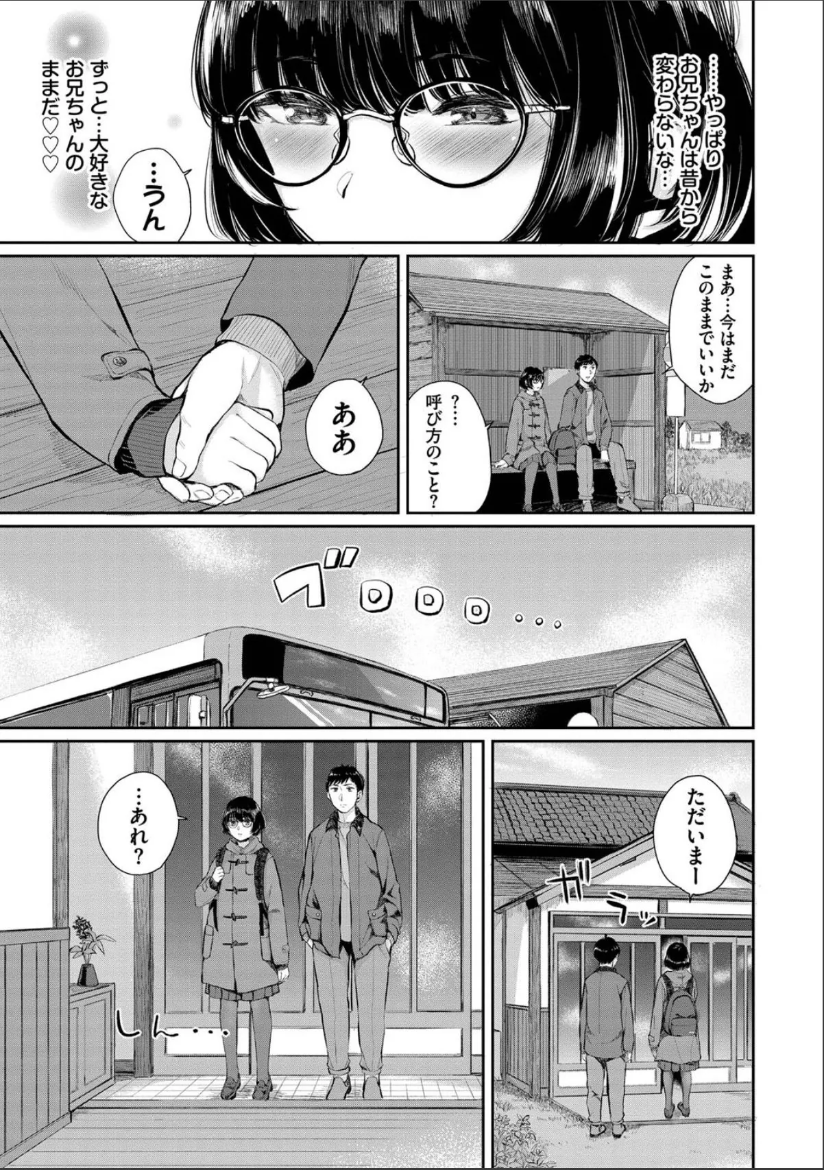 sample 7