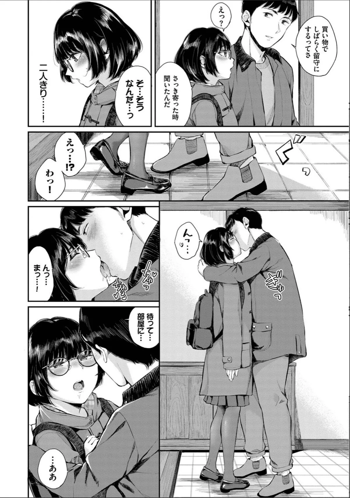 sample 8