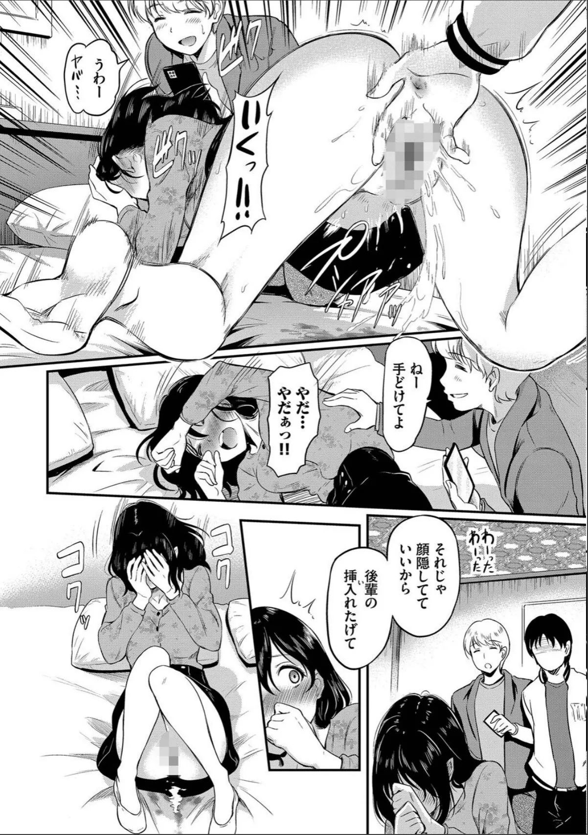 sample 12