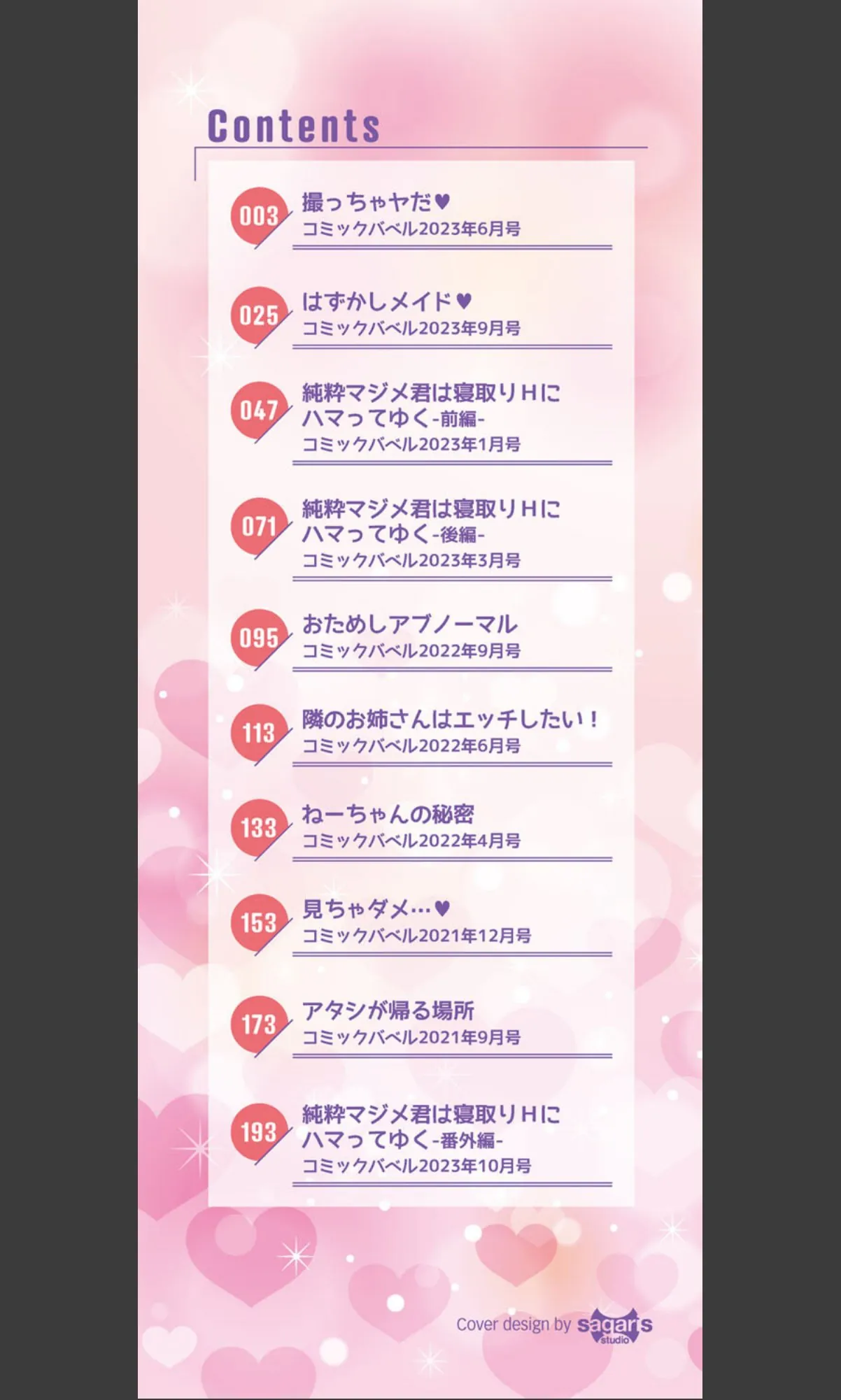 sample 2