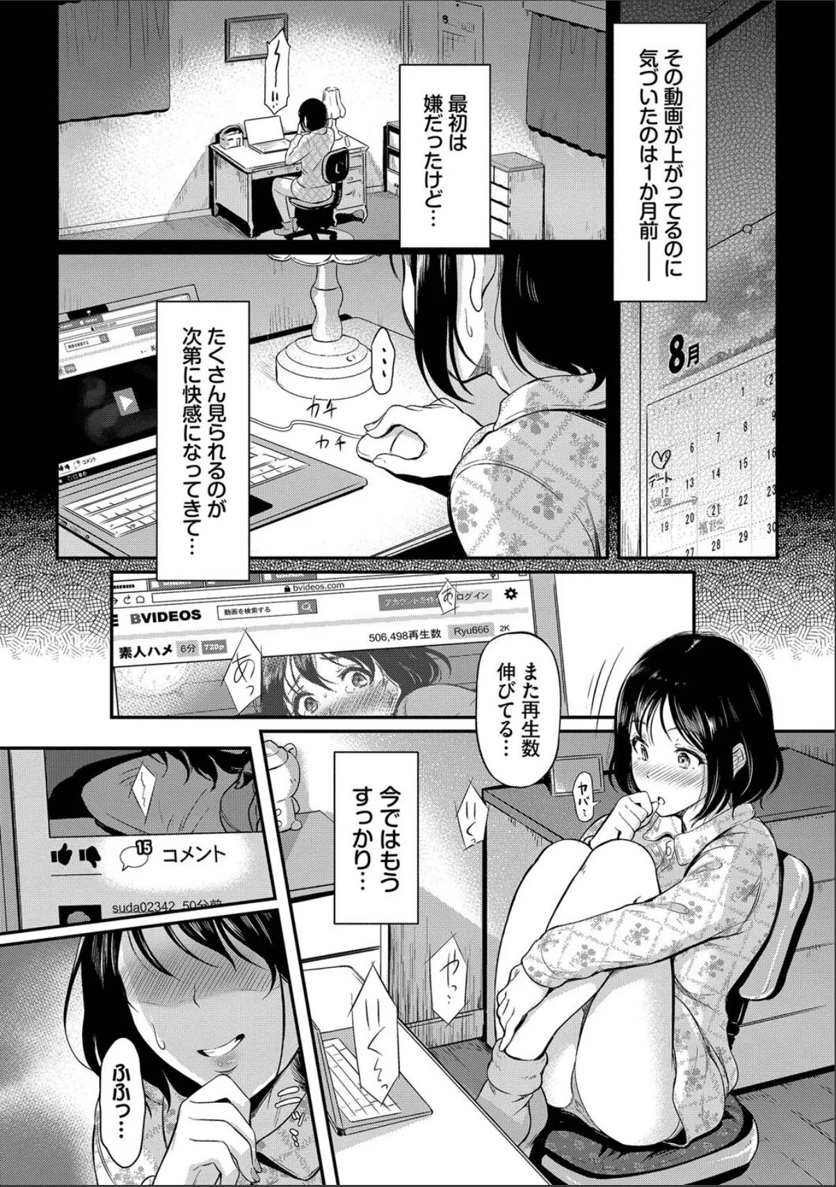 sample 4