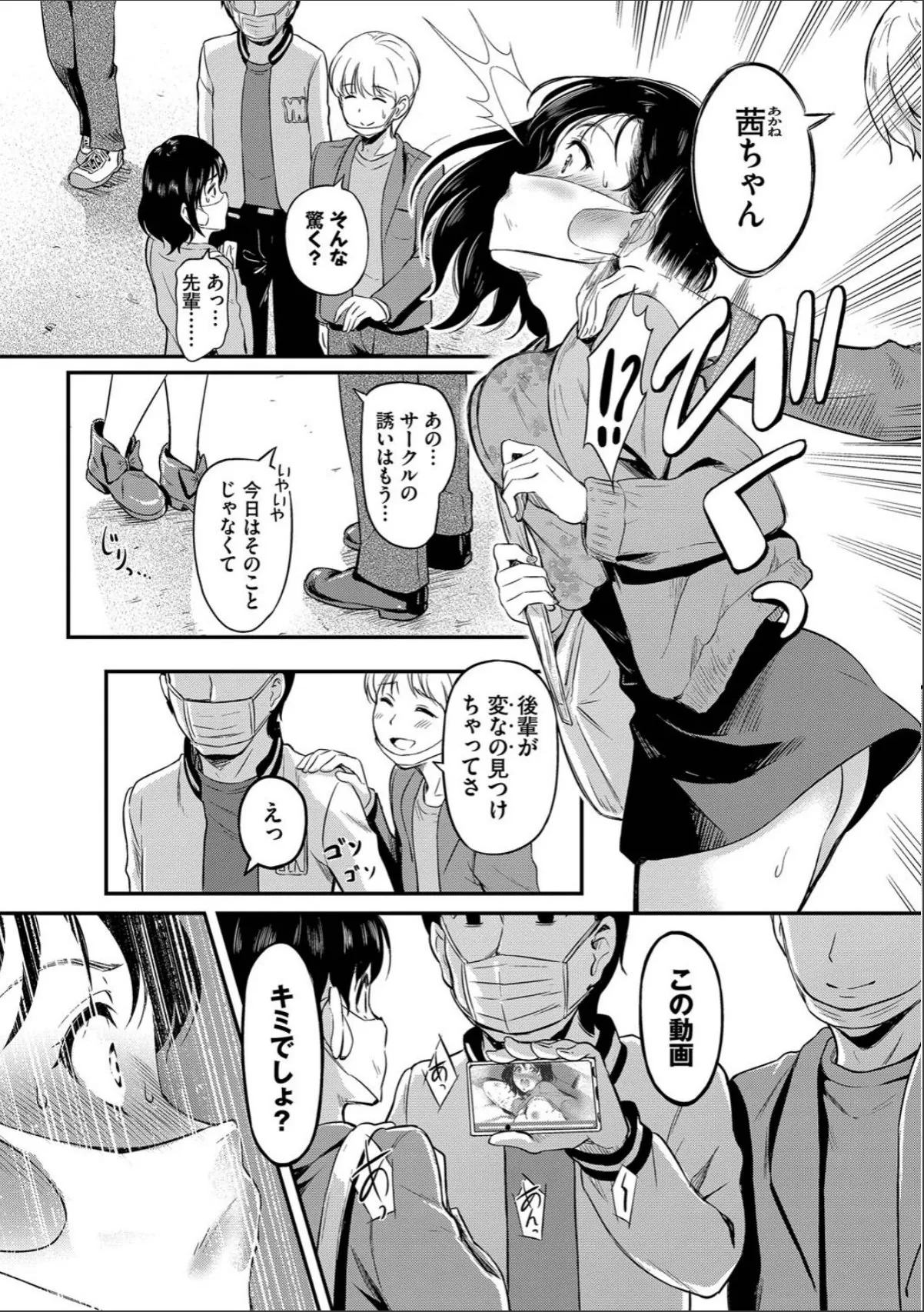 sample 7