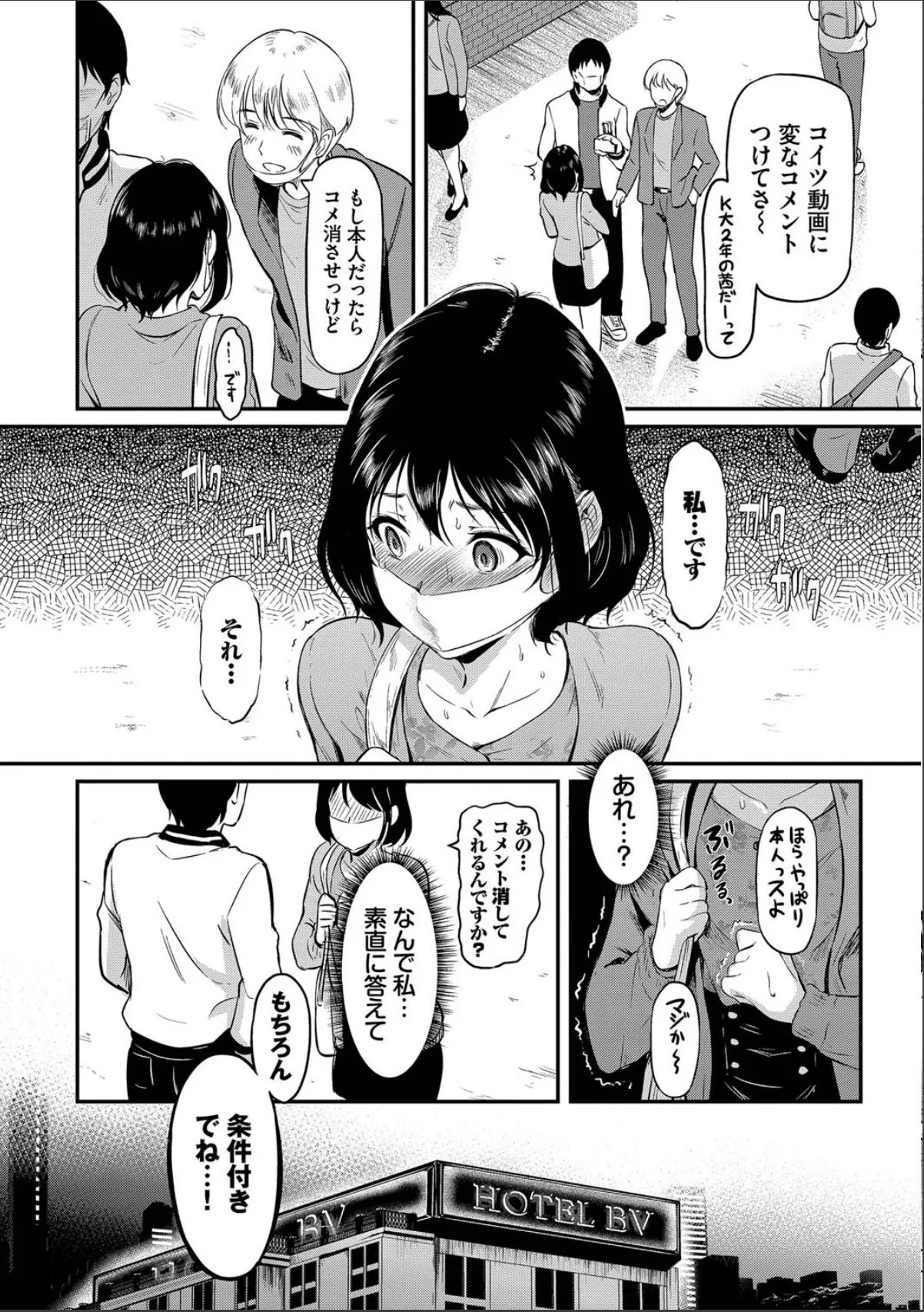 sample 8