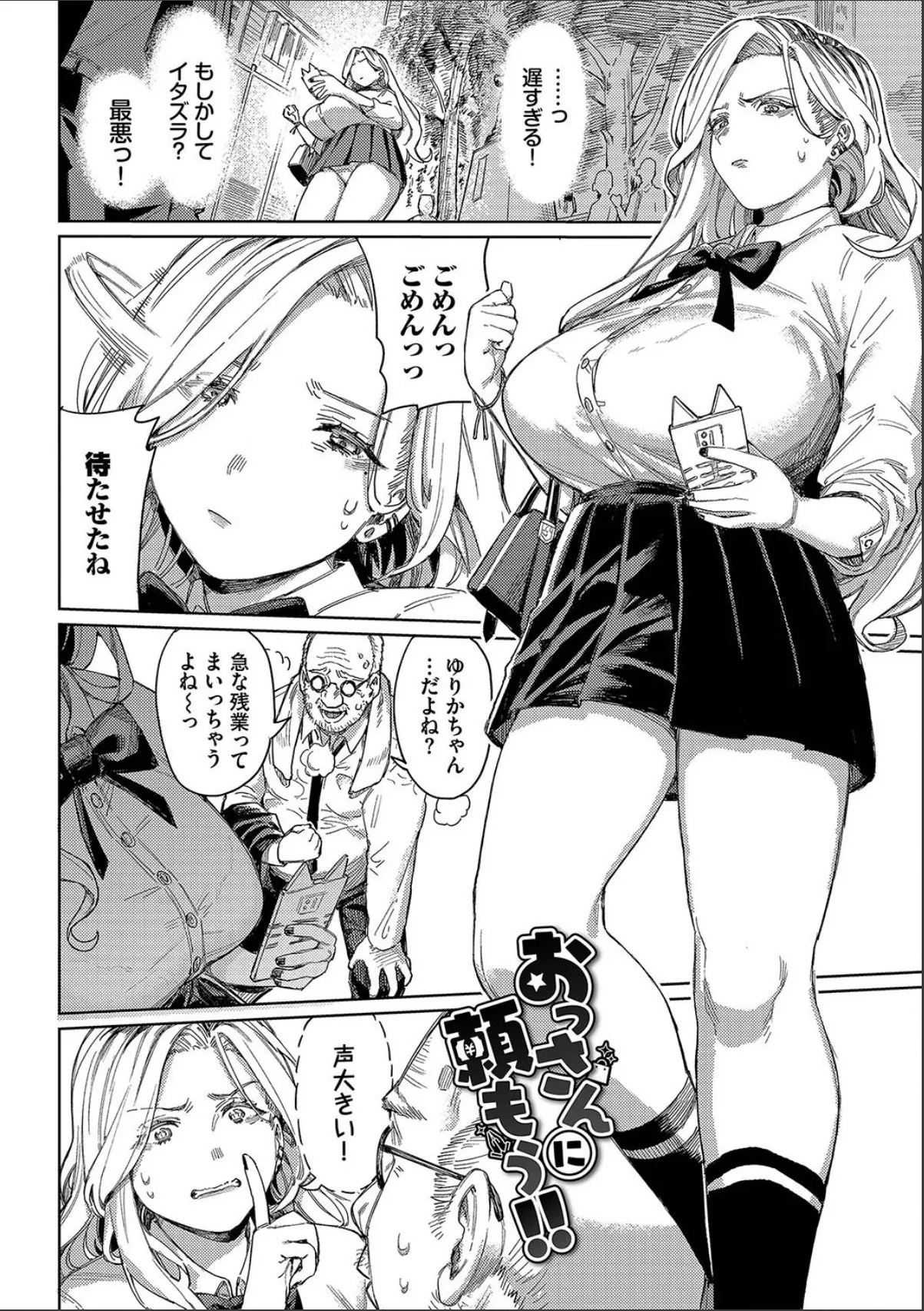 sample 3