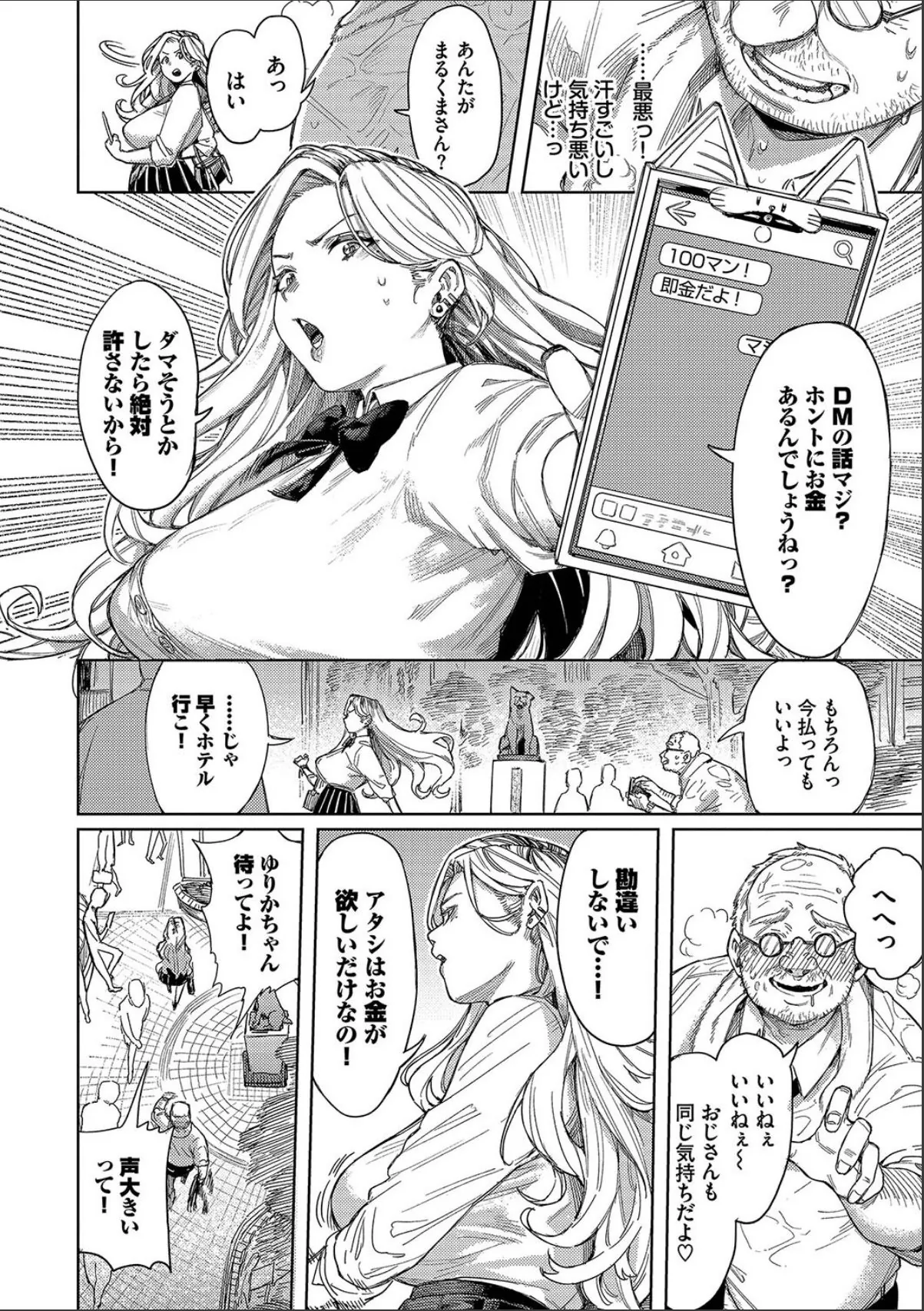 sample 4