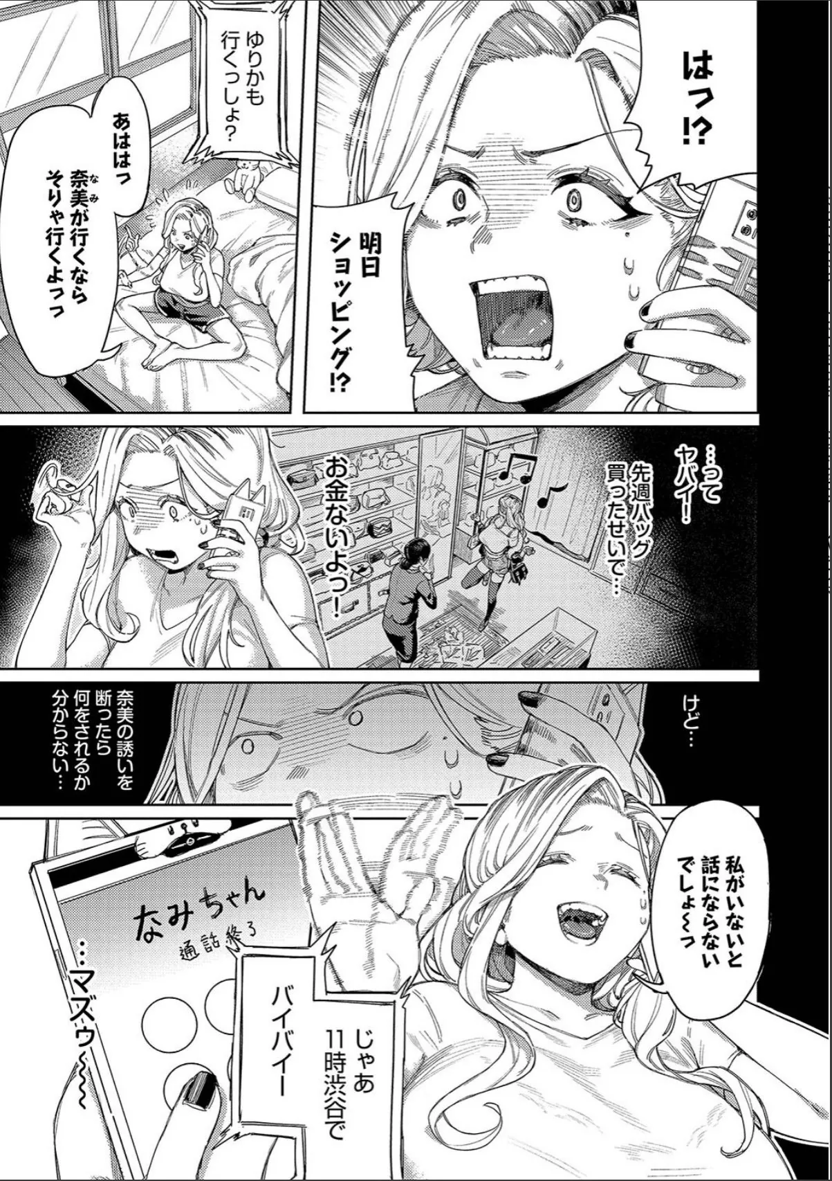 sample 5