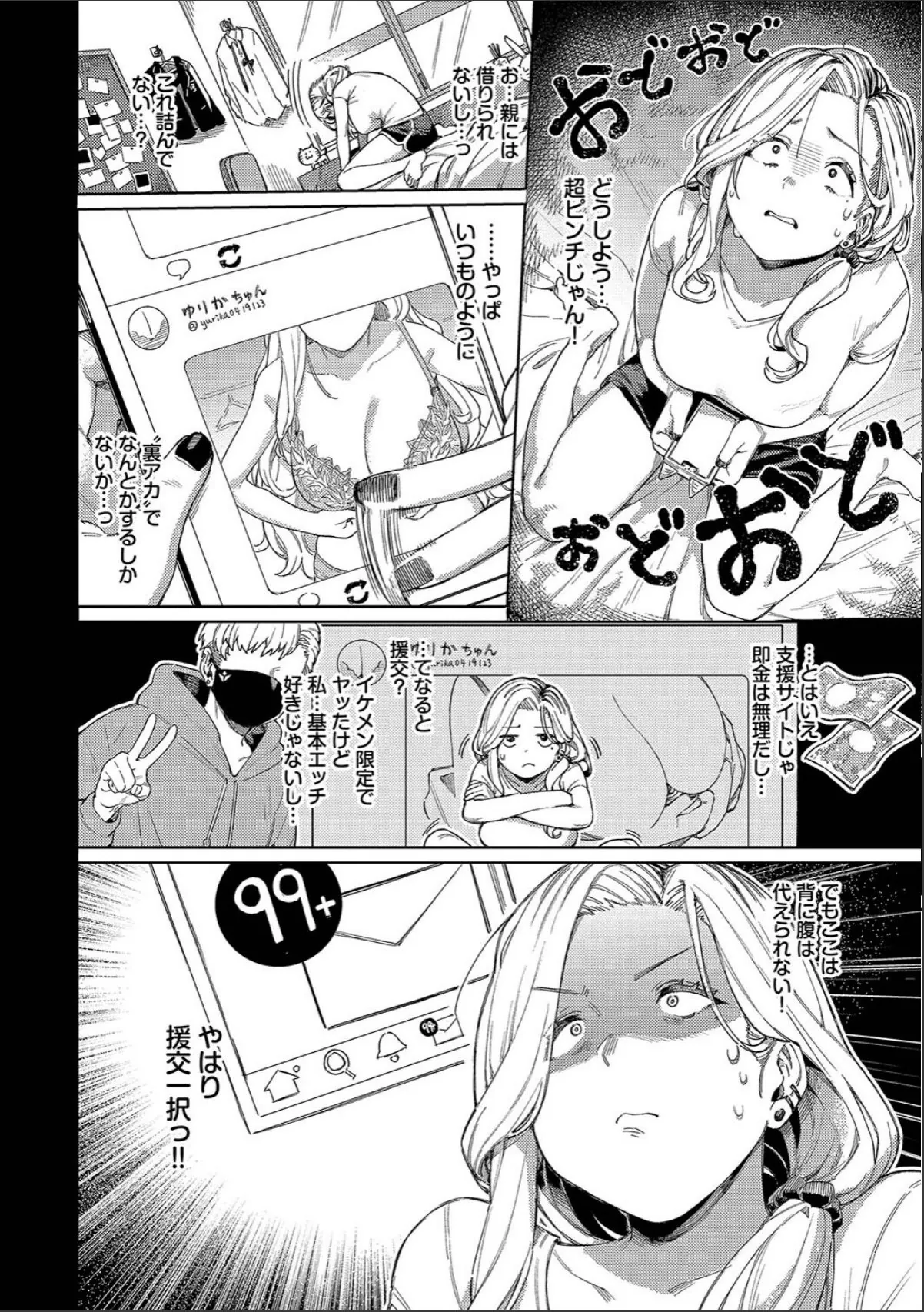 sample 6